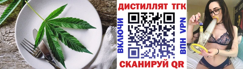 Печенье с ТГК марихуана  Холм 