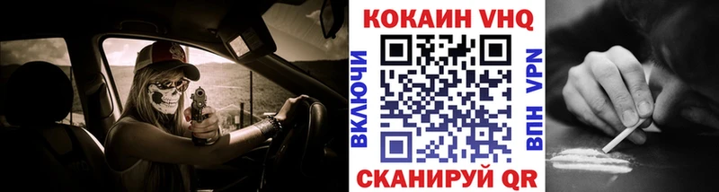 КОКАИН Columbia Холм