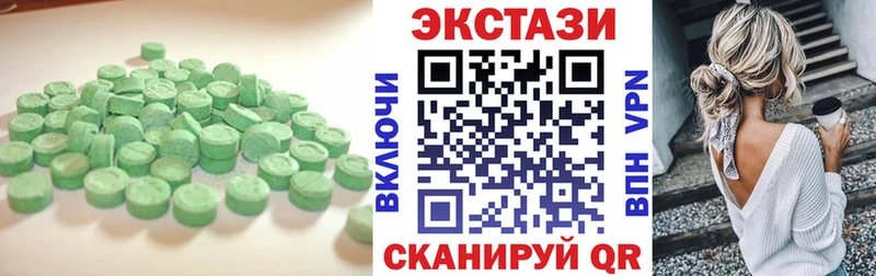 Экстази 99%  Холм 