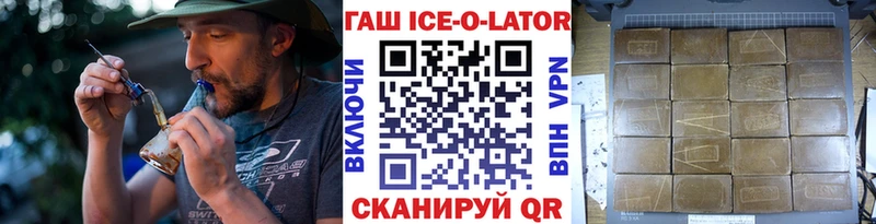 ГАШИШ хэш  даркнет клад  Холм 