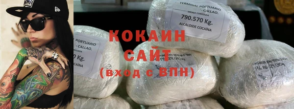 таблы Абинск