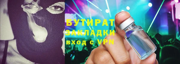 дурь Сафоново