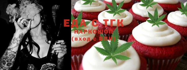таблы Абинск