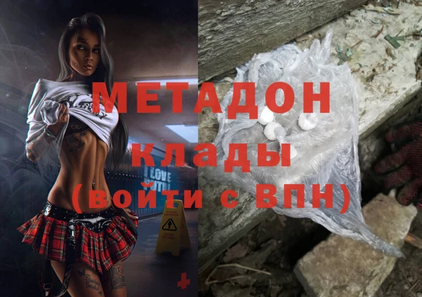 spice Абаза