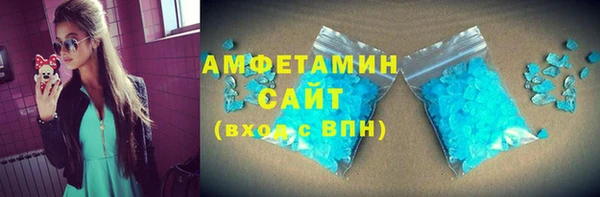 спиды Абдулино
