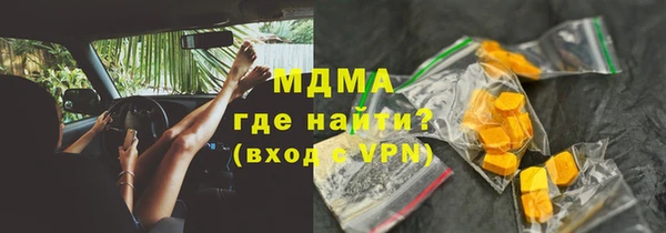 спиды Абдулино