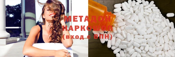 дурь Сафоново