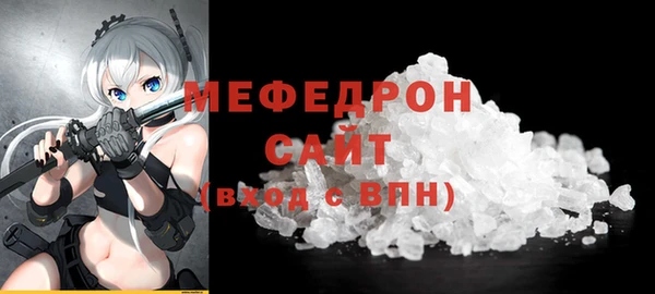 спиды Абдулино