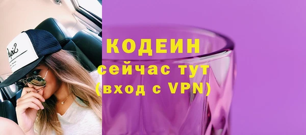 дурь Сафоново