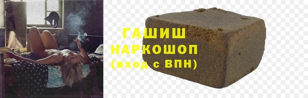 спиды Абдулино