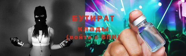 амф Сатка