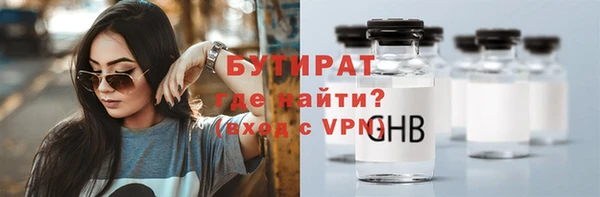 спиды Абдулино
