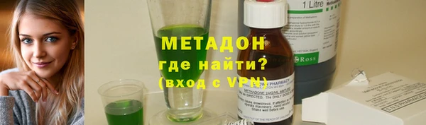 спиды Абдулино