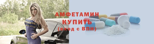 спиды Абдулино
