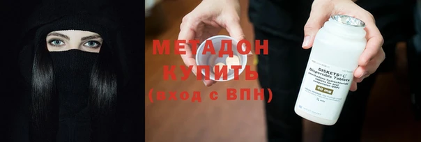 спиды Абдулино