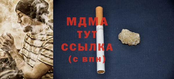 spice Абаза