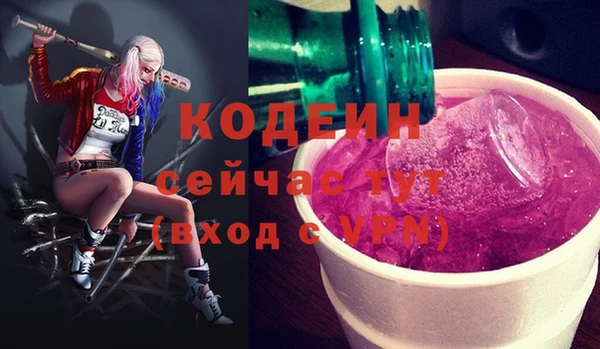 спиды Абдулино