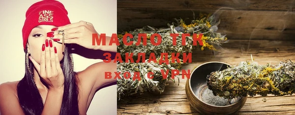 таблы Абинск