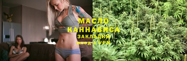 таблы Абинск