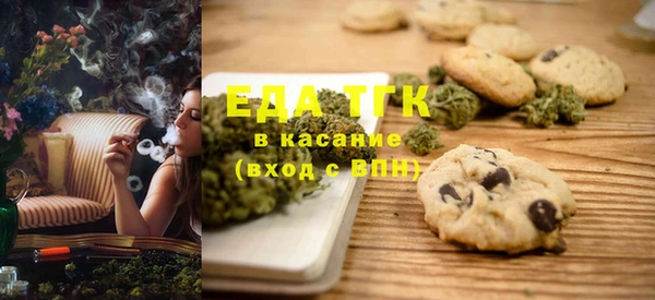 спиды Абдулино