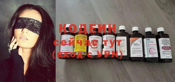 таблы Абинск