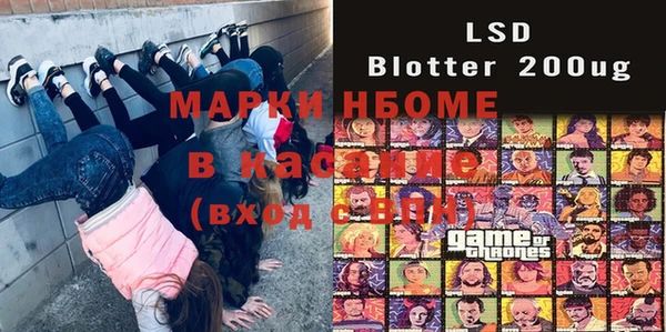 дживик Саяногорск