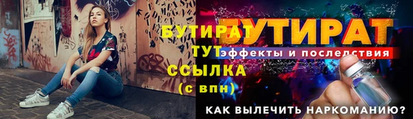 дживик Саяногорск
