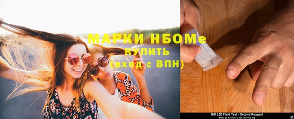 спиды Абдулино