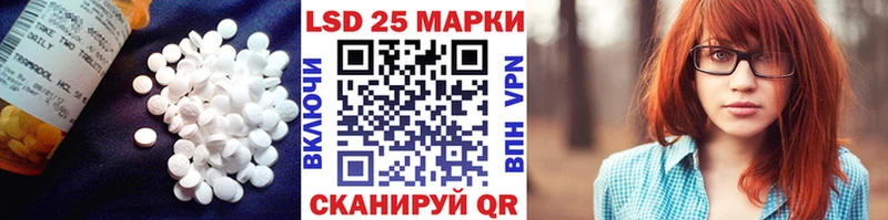 LSD-25 экстази ecstasy  что такое наркотик  Холм 