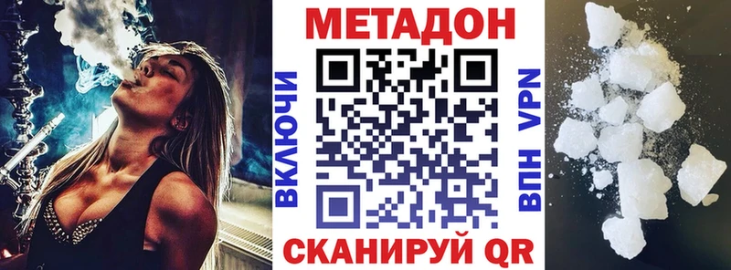 где купить наркоту  Холм  OMG ТОР  Метадон кристалл 