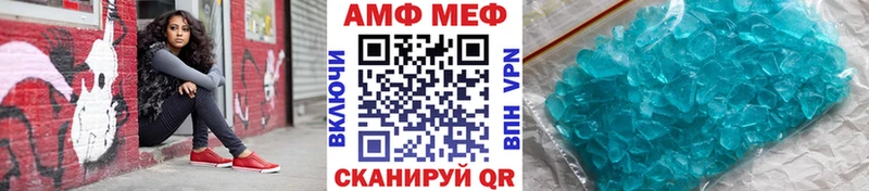 мега вход  Холм  Метамфетамин витя 