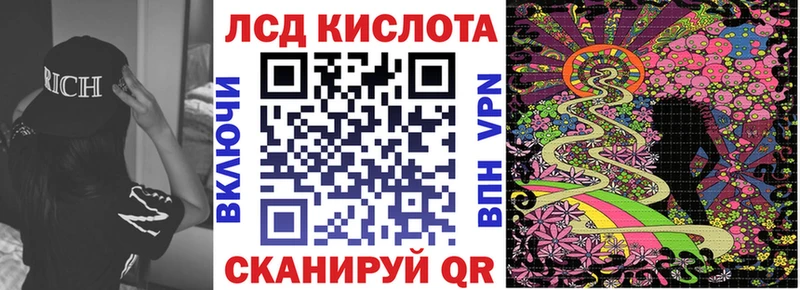 Марки N-bome 1,8мг  Холм 